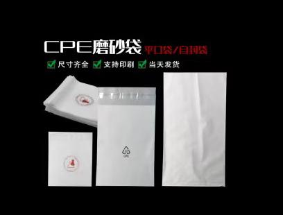 广州胶袋